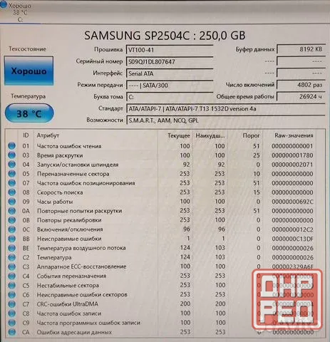 4 ядра/ 8gb DDR3/ HDD -250Gb/8600GT/512Mgb Донецк - изображение 5