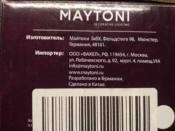 Встраиваемый светильник Maytoni Phill DL014-6-L9W Донецк