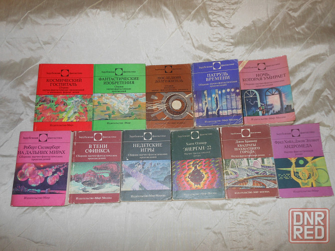 Книги в формате "мини" Енакиево - изображение 8