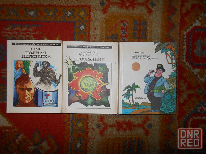 Книги в формате "мини" Енакиево - изображение 2