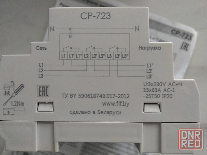 Реле контроля напряжения СР-723 Донецк - изображение 2