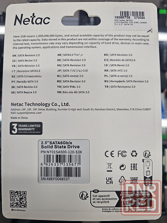 Ssd sata Netac SA500 Донецк - изображение 2