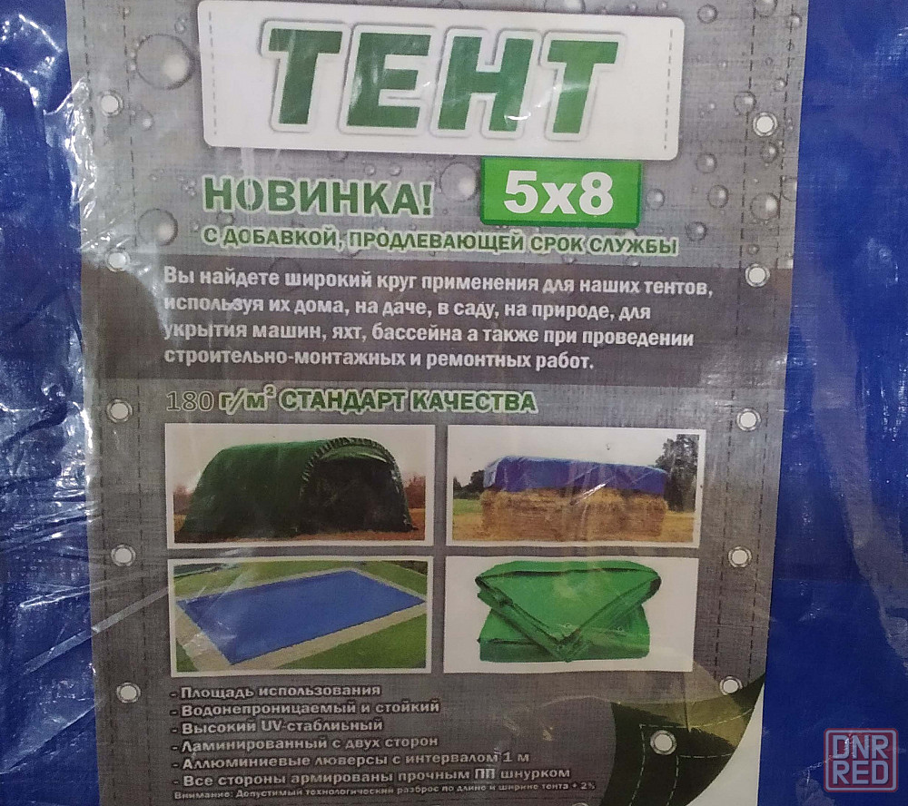 Тент 05