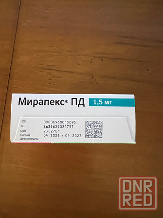 Продам Мирапекс 1,5 мг Донецк - изображение 2