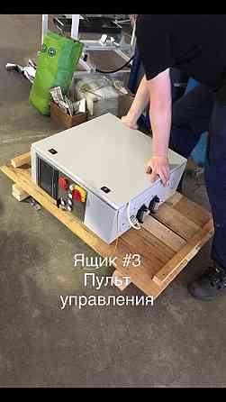 Автомат фасовочно-упаковочный для сыпучих продуктов Донецк