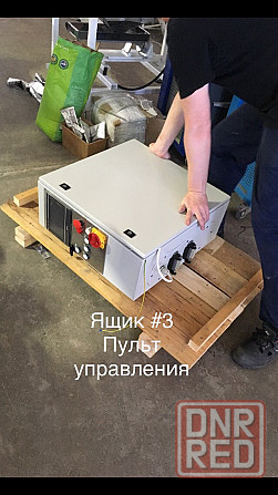 Автомат фасовочно-упаковочный для сыпучих продуктов Донецк - изображение 5