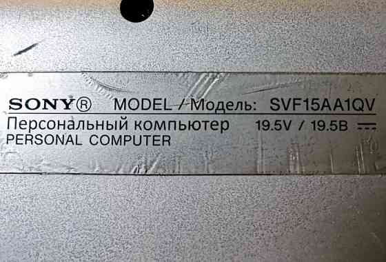 Сенсорный ноутбук Sony с экраном 17 дюймов бу в хорошем состоянии - 25 000 р Донецк