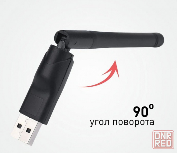 Беспроводной Wi-fi адаптер usb для компьютера МT7601 Макеевка - изображение 3