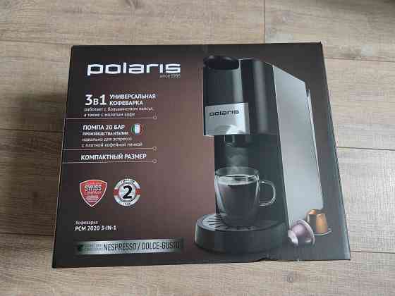 Polaris 3в1 кофеварка Донецк