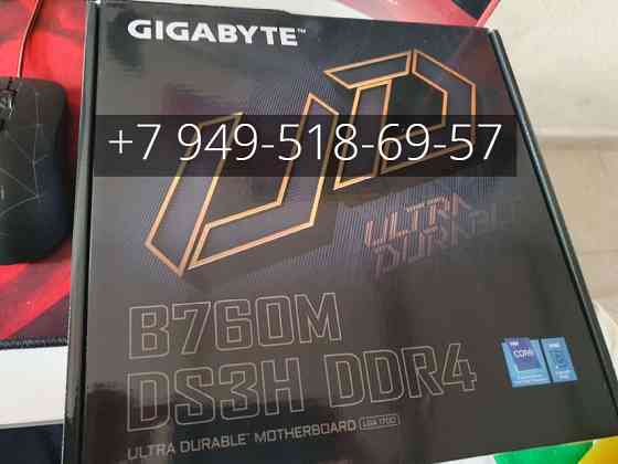 Gigabyte B760M DS3H (DDR4) s1700 Донецк