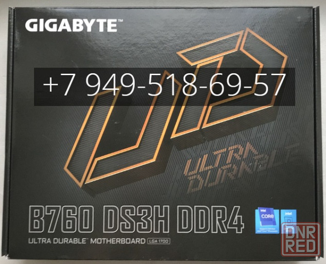 Gigabyte B760 DS3H (DDR4) s1700 Донецк - изображение 1