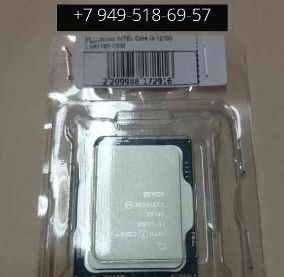 Intel Core i3 12100 OEM Донецк