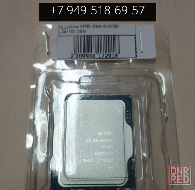 Intel Core i3 12100 OEM Донецк - изображение 1