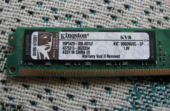 Память DDR2 2Gb Kingston. Донецк