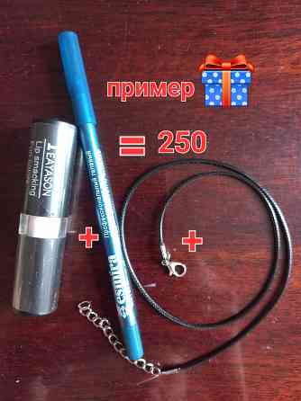 Цветная помада в подарок карандаш и не только Донецк