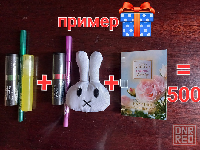 Цветная помада в подарок духи карандаш Донецк - изображение 7