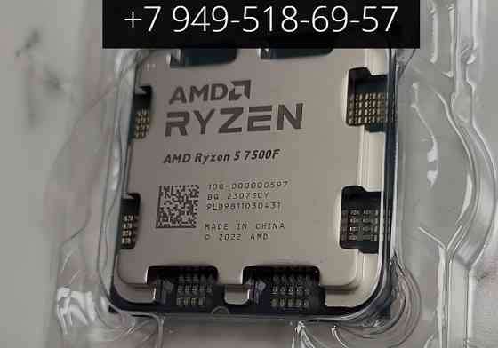 AMD Ryzen 5 7500F OEM Донецк