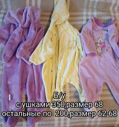 Продам детские вещи в отличном состоянии Донецк