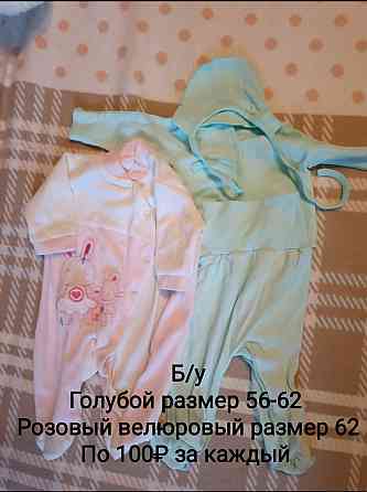 Продам детские вещи в отличном состоянии Донецк