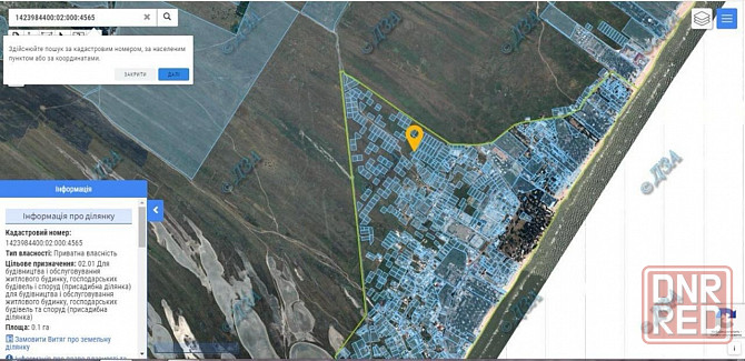 продается участок земли на Белосарайской косе Донецк - изображение 1