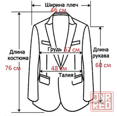 Мужской классический костюм м(46), (пиджак, брюки, рубашка, 5 галстуков). Донецк - изображение 7