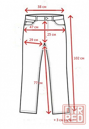 Мужской классический костюм м(46), (пиджак, брюки, рубашка, 5 галстуков). Донецк - изображение 8