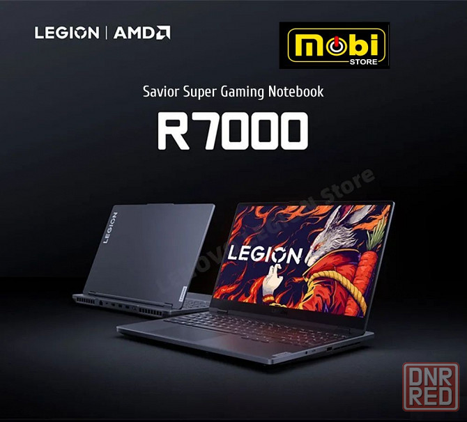 Игровой ноутбук 15.6" Lenovo R7000 APH9, 512 ГБ, Ryzen 7 7840H, RAM 16 ГБ, GeForce RTX 4060 8 ГБ Донецк - изображение 1
