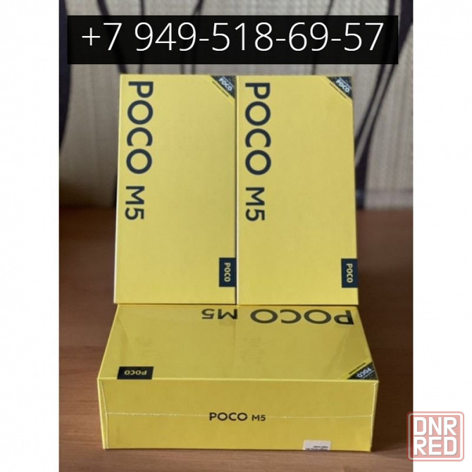 Xiaomi Poco M5 6/128Gb Донецк - изображение 1