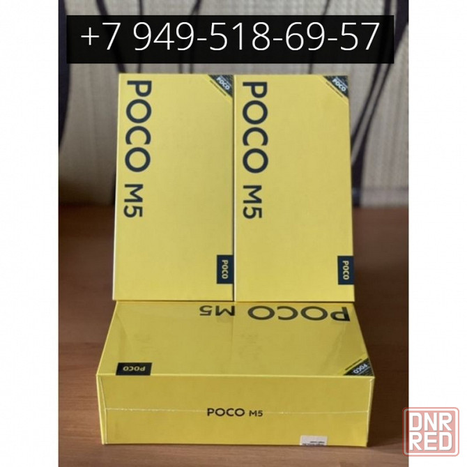 Xiaomi Poco M5 4/64Gb Донецк - изображение 1