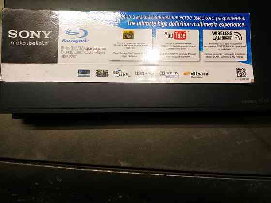 Bluray Sony BDP-S-370 Донецк