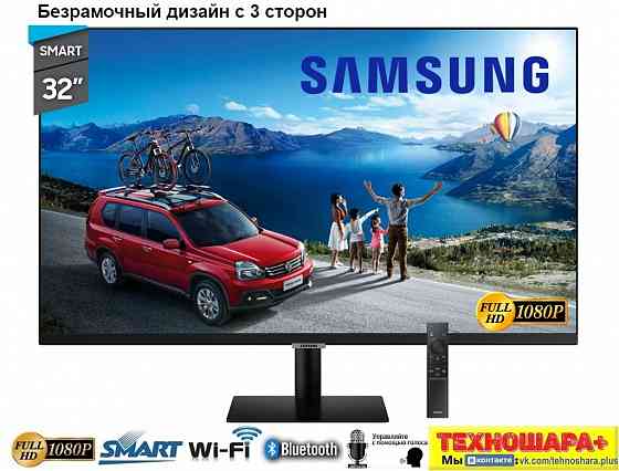 32" тв Samsung S32BM500EI|Smart|FullHD|HDR|Wi-Fi|Блютуз|Без рамок! Донецк