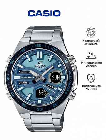 Часы Casio G-Shock EFV-C110D-2B (серебро) противоударные, водозащита (до 100 м) Макеевка