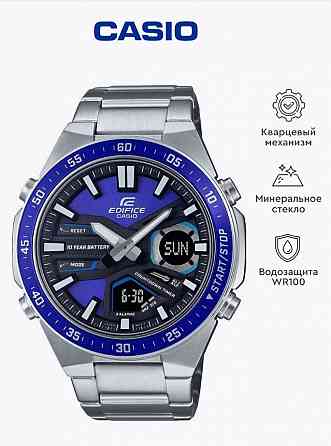 Часы Casio G-Shock EFV-C110D-2A (серебро) противоударные, водозащита (до 100 м) Макеевка