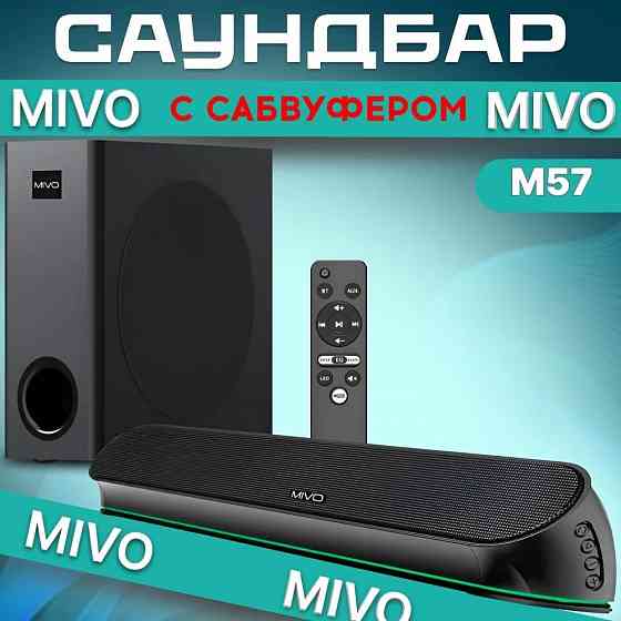 Беспроводной акустический динамик MIVO M57 HDMI/USB/AUX/Bluetooth 5.3 100W Макеевка