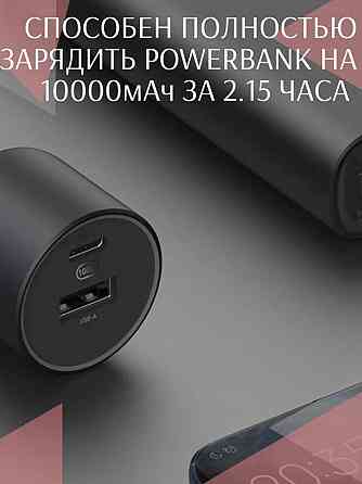 Автомобильное ЗУ Xiaomi Mi Car Charger Fast Charging Version 1А1С 100W (черный) Макеевка