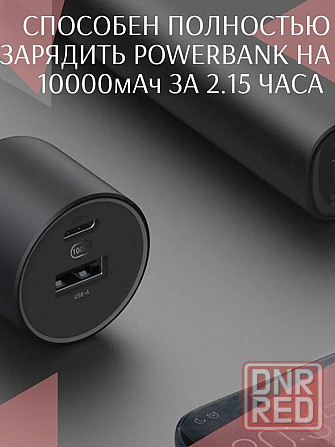Автомобильное ЗУ Xiaomi Mi Car Charger Fast Charging Version 1А1С 100W (черный) Макеевка - изображение 5