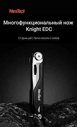Мультитул Xiaomi NexTool Knight EDC Multifunctional Knife KT5524 NE20224 (черный) Макеевка