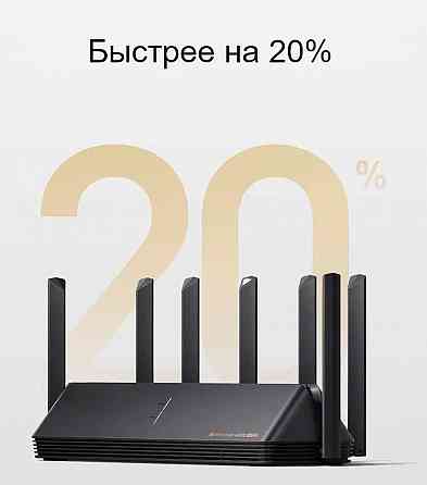 Роутер Xiaomi Mi Wi-Fi Router Aiot AX6000 (черный) Макеевка