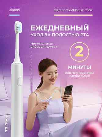 Зубная щетка электрическая Xiaomi Mijia Sonic Electric Toothbrush T302 (MES608) серебро Макеевка