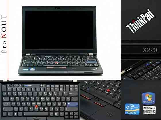 Lenovo ThinkPad X220 12.5"\HD\i5-2540M\500HDD\4-16RAM Донецк