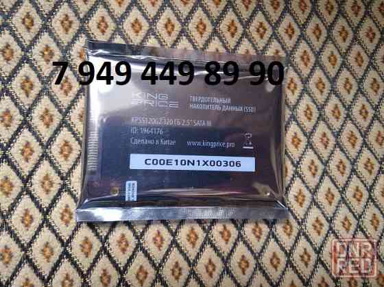 Жёсткий диск SSD 120 Гб King Price, Новый Макеевка