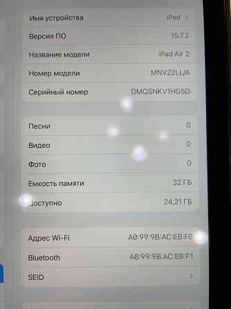 Apple Ipad Air 2 32gb Retina WI-FI Донецк