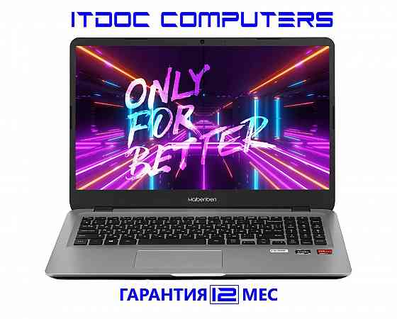 Ноутбук Maibenben M543 15.6" Full HD IPS AMD Ryzen 3 4300U/RAM 8ГБ/SSD 256ГБ/AMD Radeon Graphics Донецк