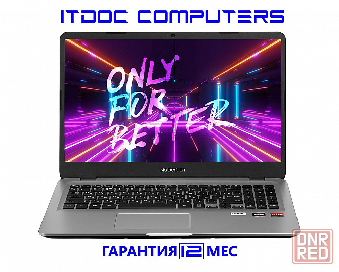 Ноутбук Maibenben M543 15.6" Full HD IPS AMD Ryzen 3 4300U/RAM 8ГБ/SSD 256ГБ/AMD Radeon Graphics Донецк - изображение 1
