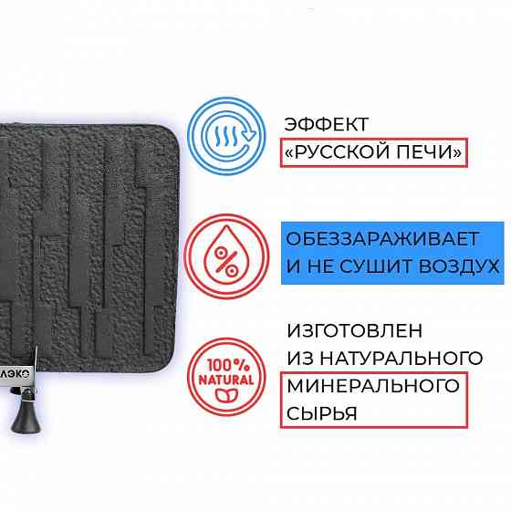 Обогреватель теплэко потребление 400ват сутки Донецк