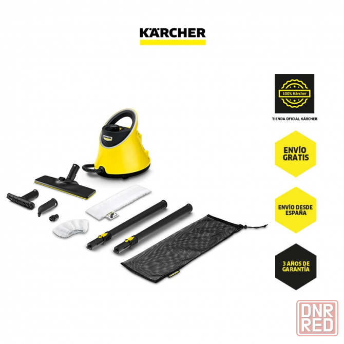 Пароочиститель Karcher SC 2 Deluxe EasyFix Донецк - изображение 1