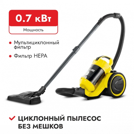 Безмешковый циклонный Пылесос Karcher VC 3 Донецк