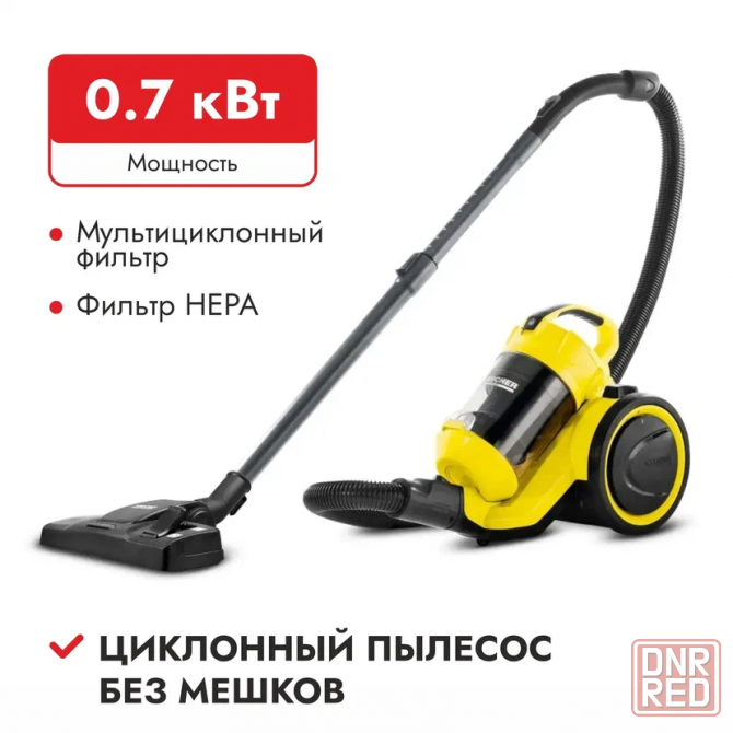 Безмешковый циклонный Пылесос Karcher VC 3 Донецк - изображение 3
