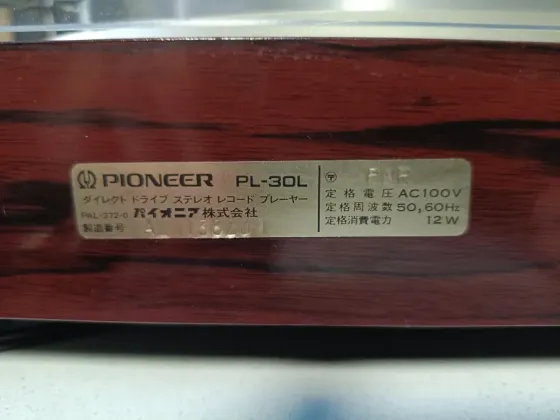 Проигрыватель винила"Pioneer"-PL-30L Донецк