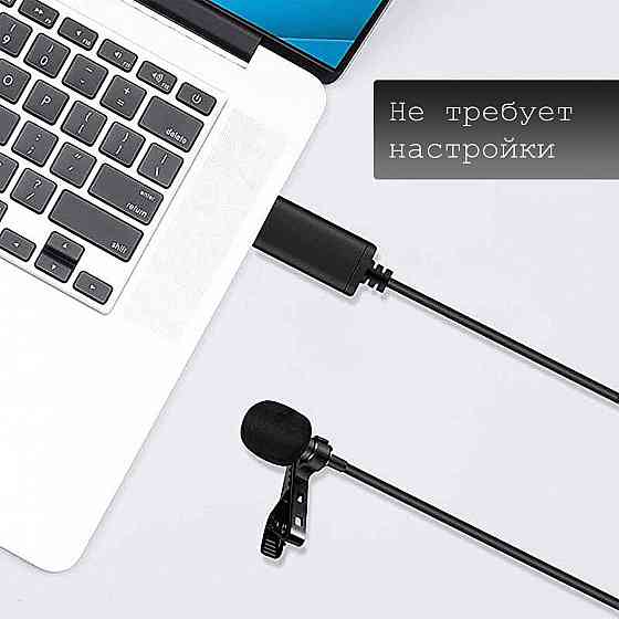 Петличный микрофон для компьютера - Andoer EY-510 USB, 2 м. Донецк